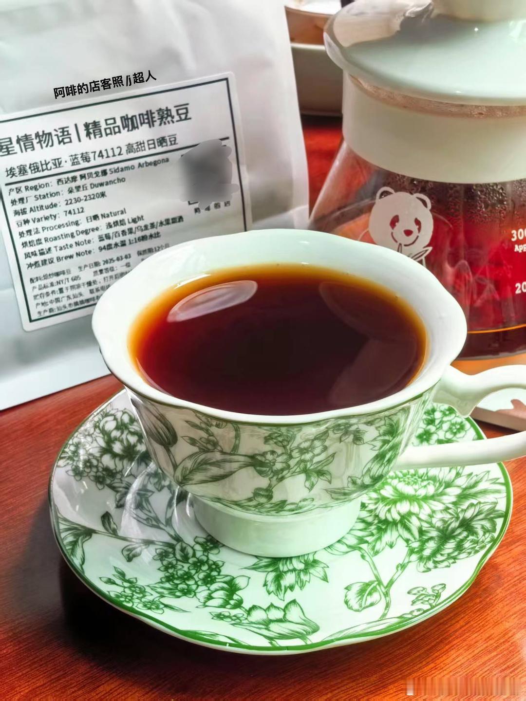 “早晨不喝咖啡，我就像干枯的羊皮纸。”     —— 巴赫（作曲家，曾创作诙谐的