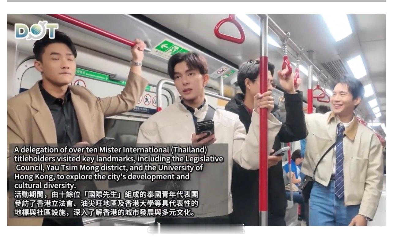 国际大都会香港 「（有視頻）泰国 「國際先生」訪香港 ..大讚香港如芒果：外表亮