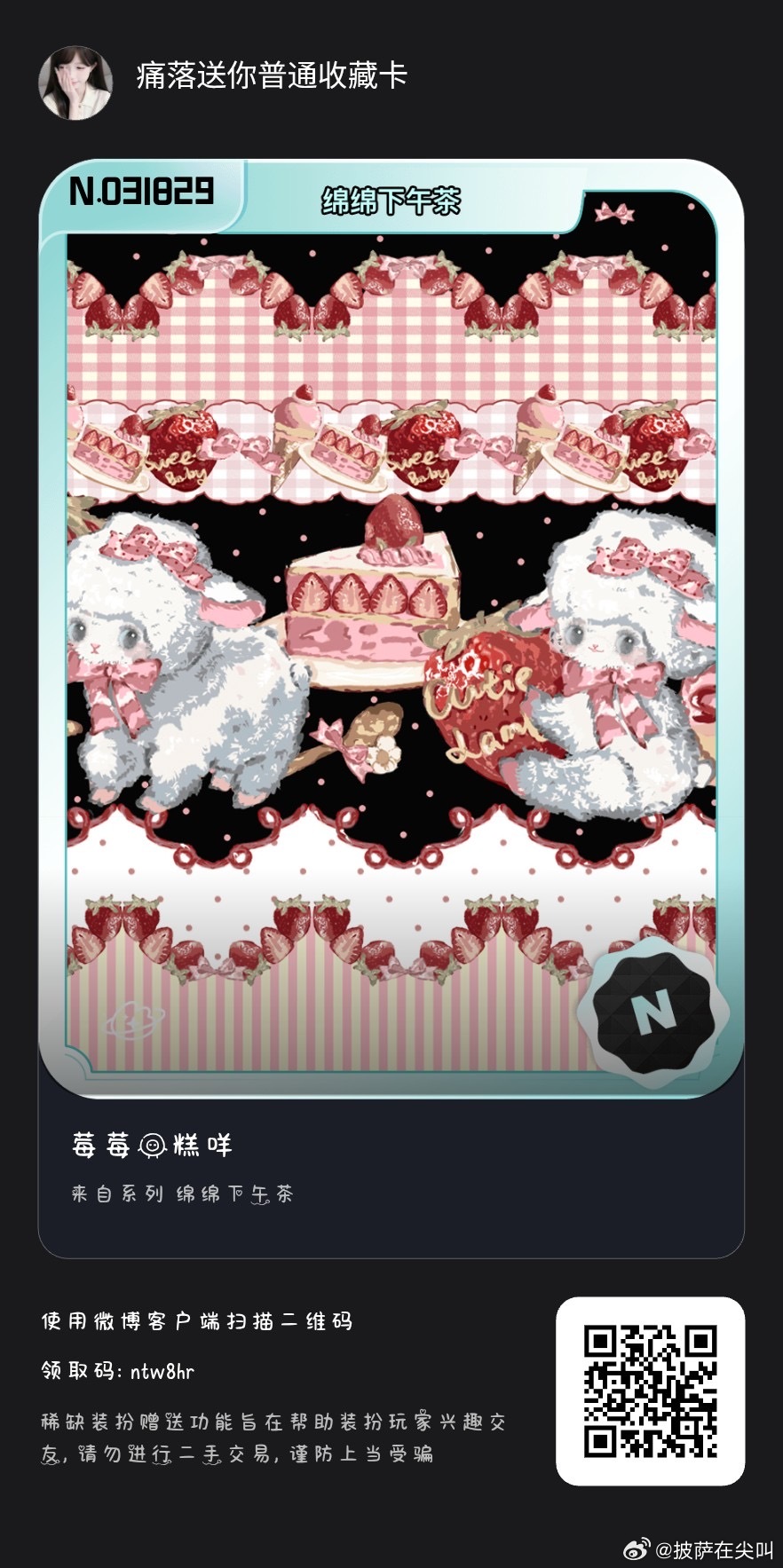 领 