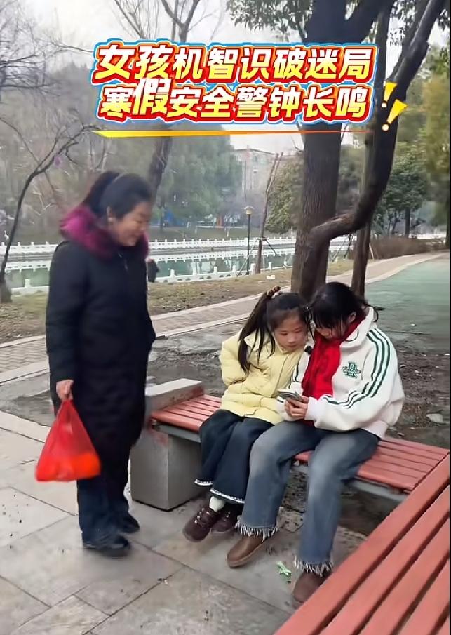 人贩子最惧怕的，一是全民的警惕。就像东北，“拐子最怕过山海关”可不是玩笑话。那里