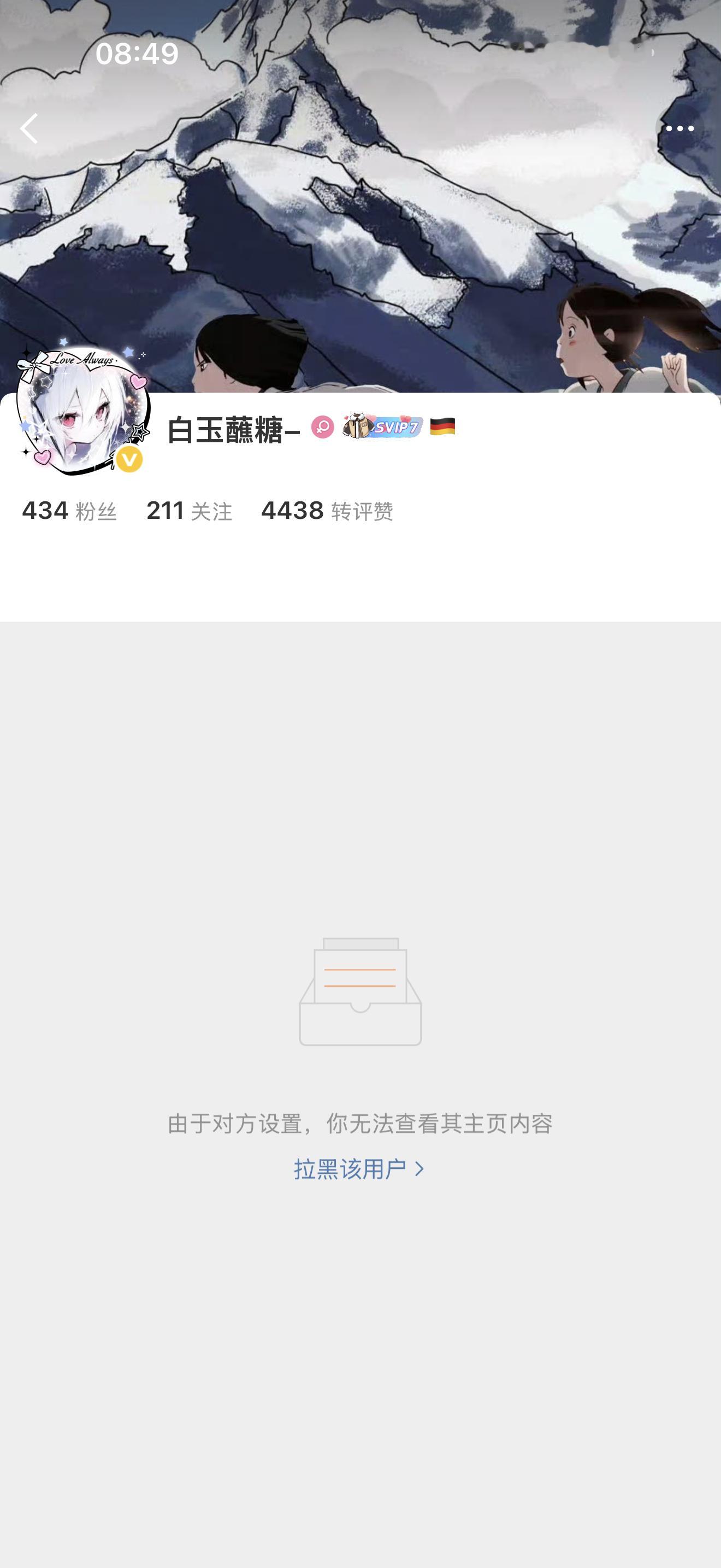 遇到难回答的问题就挨个举报转发区了，这就是我们堂堂正正的德拜呀！ 