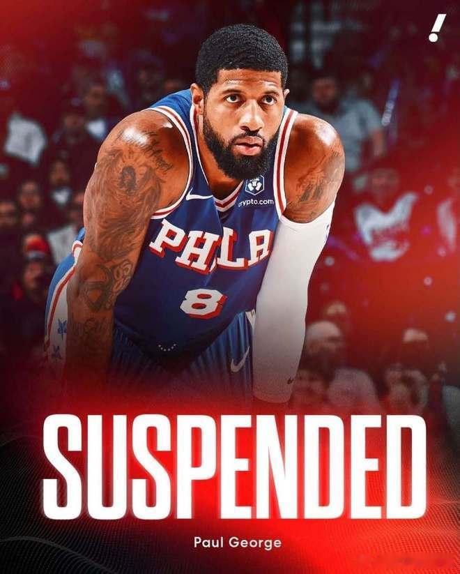 保罗乔治禁赛25场  NBA官宣，保罗-乔治因违反NBA与球员工会联合制定的反兴
