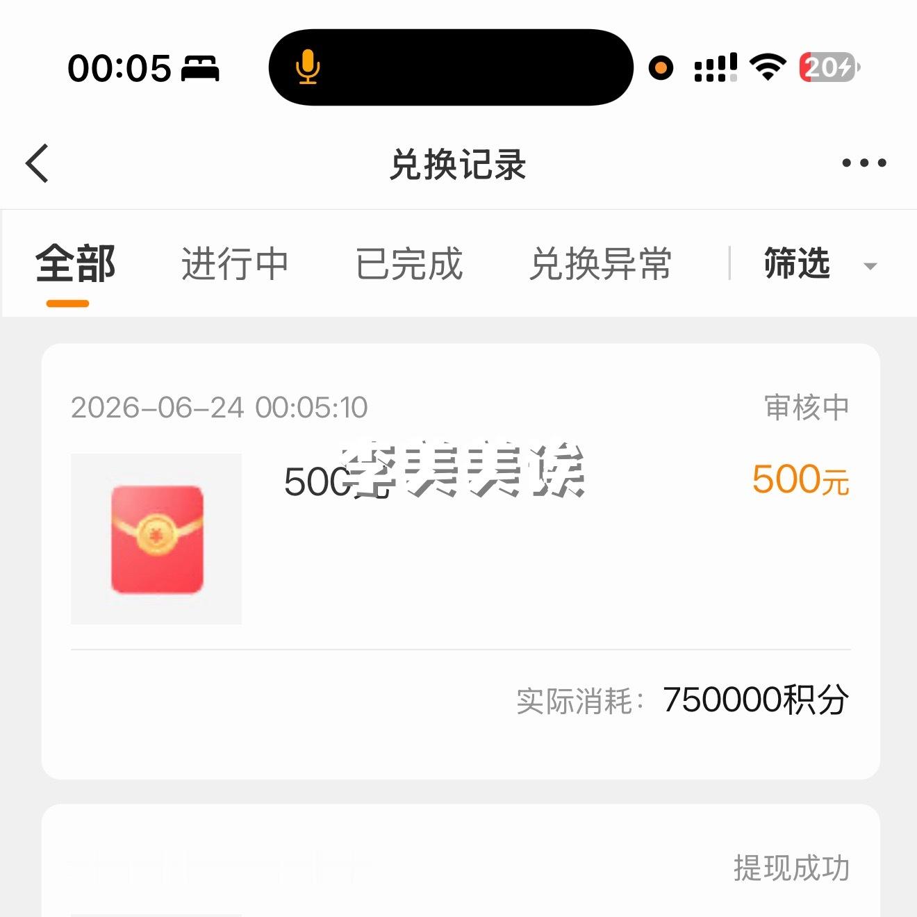 500🈶 