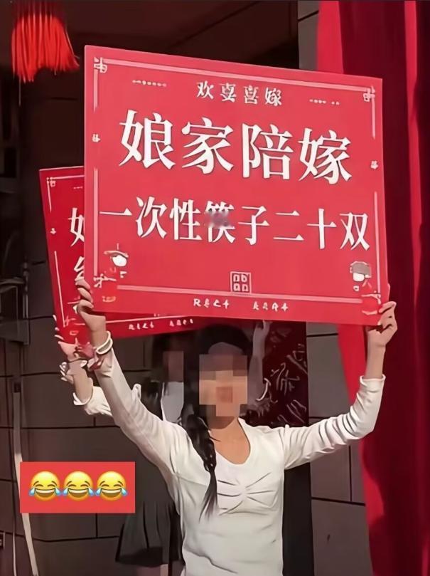 见过陪房车、陪首饰的婚礼，你见过陪嫁一次性筷子的吗？近日，一场婚礼的特殊陪嫁清单