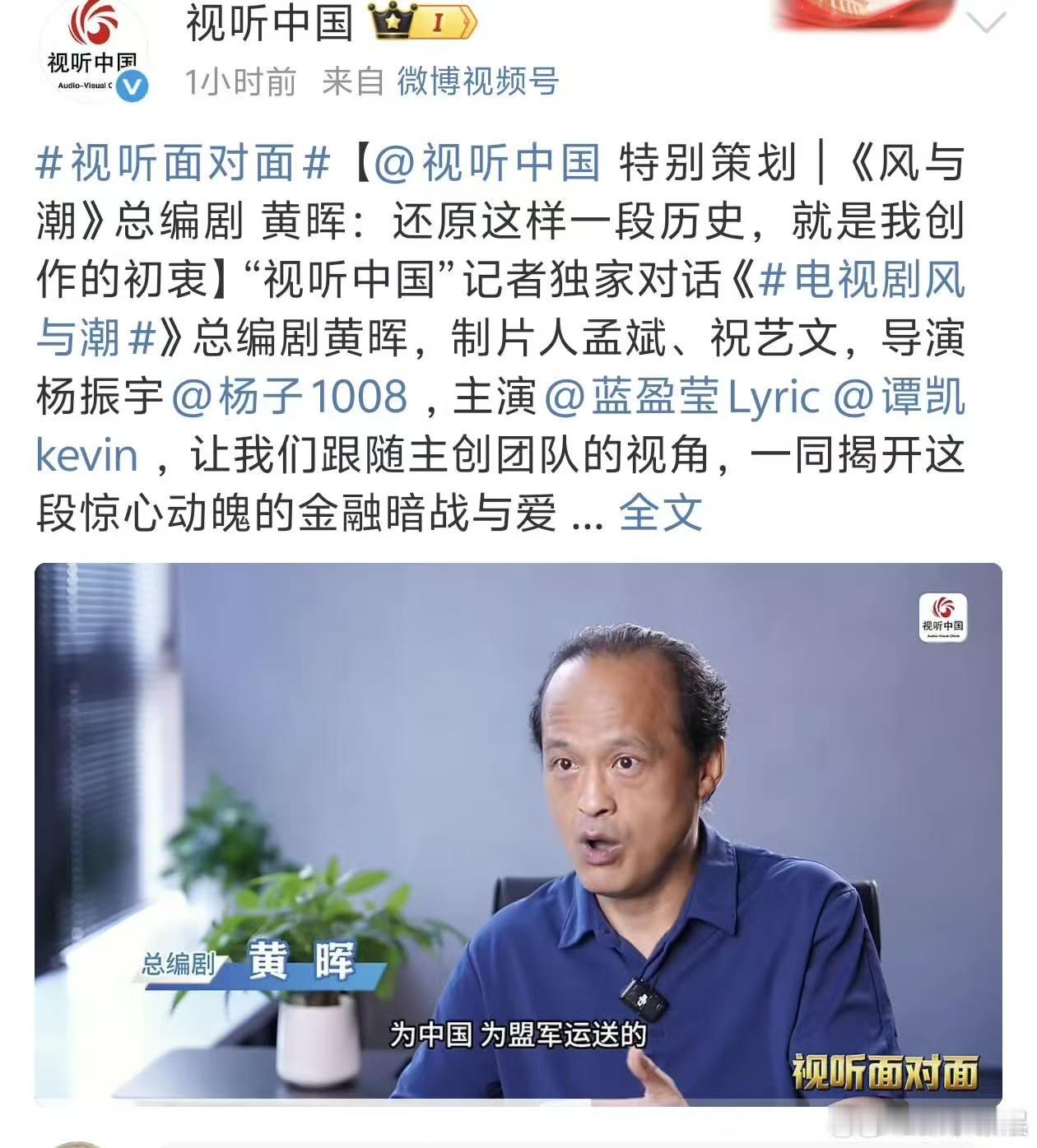 官媒给风与潮的排面官媒给任嘉伦风与潮的排面官媒给任嘉伦风与潮的排面，牛的，[彩虹