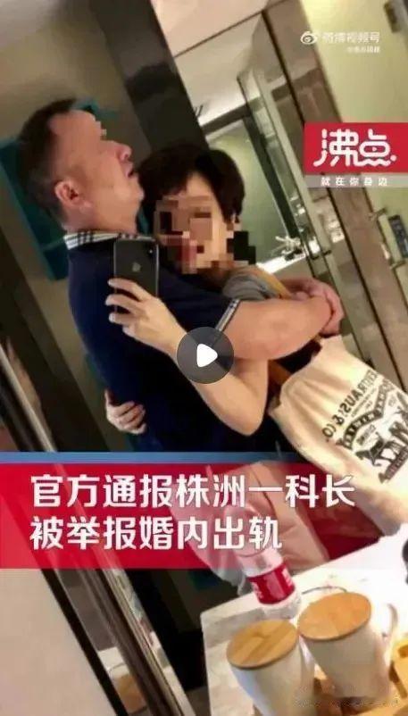 老板出轨被曝光，情绪崩溃引发意外冲突，现场震惊20秒！

我叫李然，是公司的一名