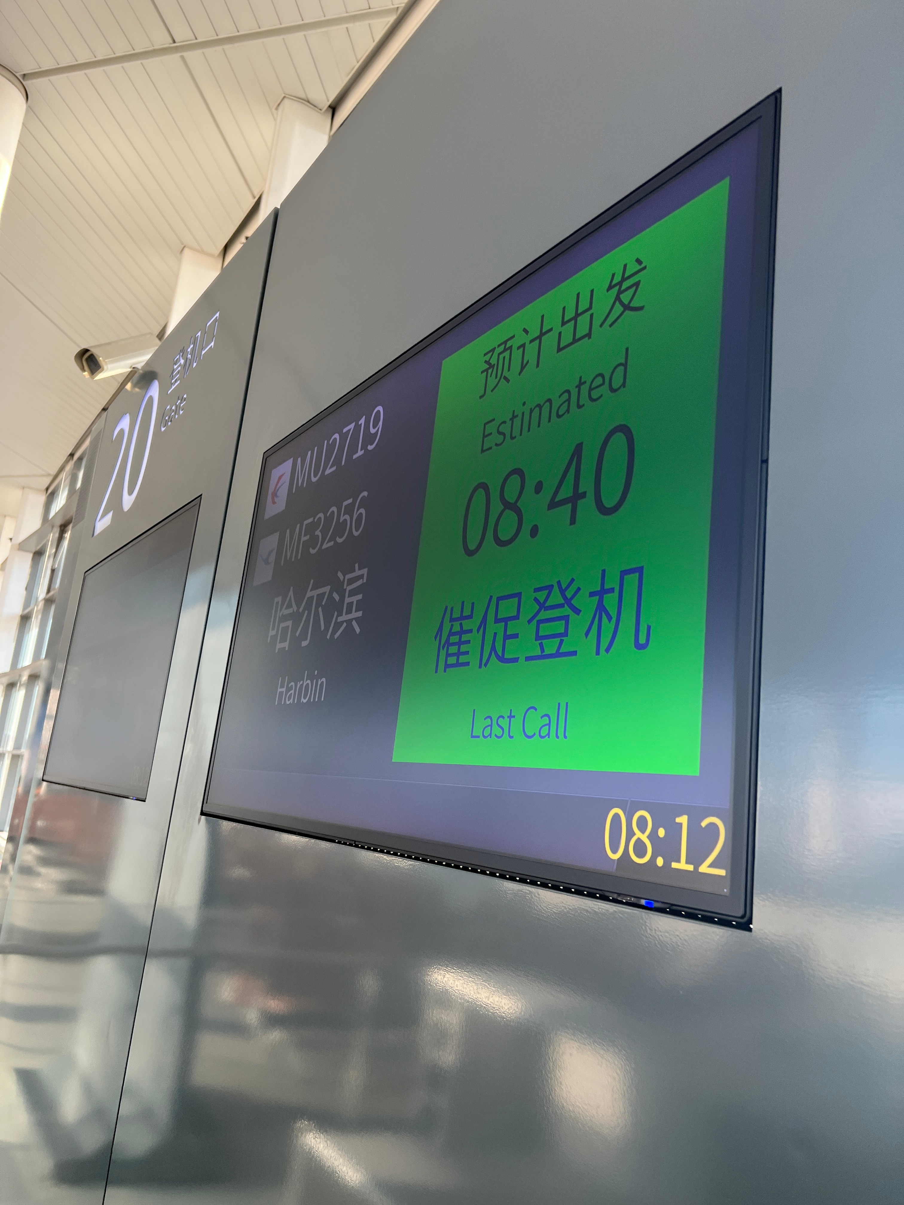 没想到7点半就早高峰了，差一点误机[黑线] 