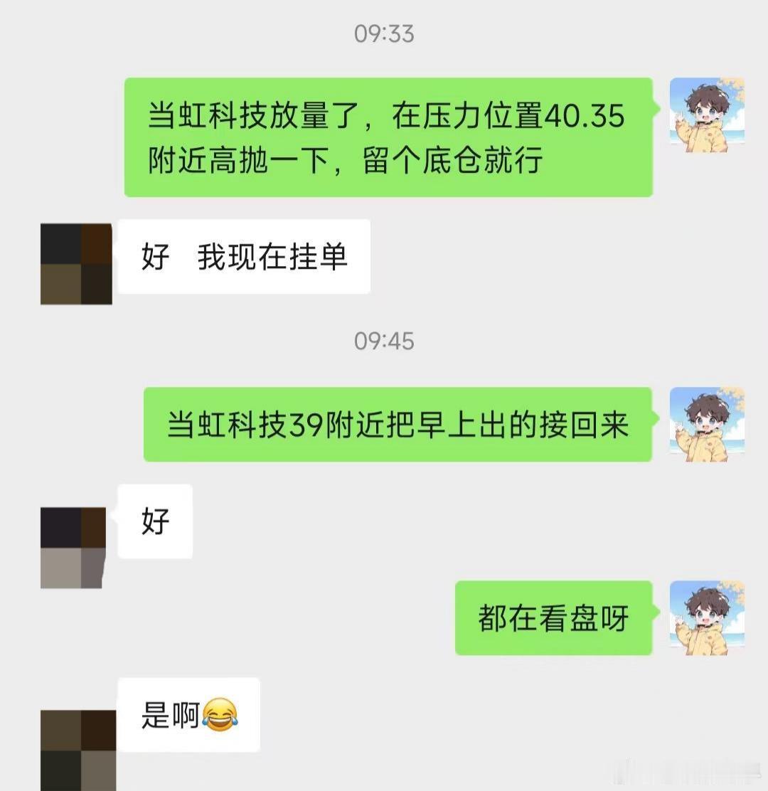 对于大资金实盘一对一合作玩家来说，最大的好处就是在专业指导下自己只需要按照通知提