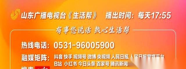 7月8日清晨6点12分，四川宜宾高县的地下8公里处，猛地传来一阵剧烈晃动——5.