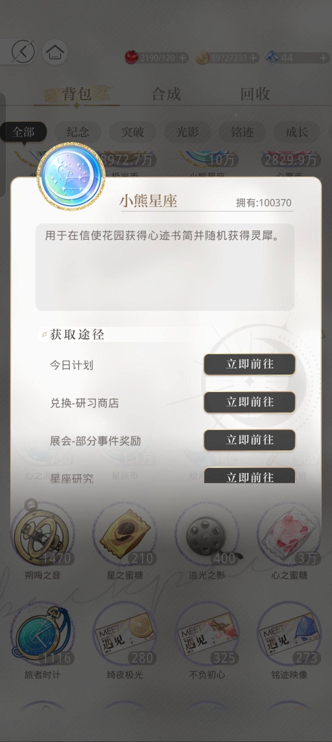 十万了