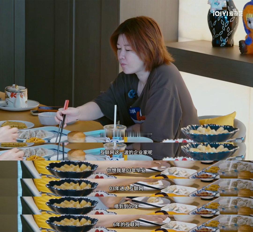 杜华说老公60岁正是闯的年纪姐姐当家《姐姐的母带》持续解锁宝藏片段！杜华和爱人畅
