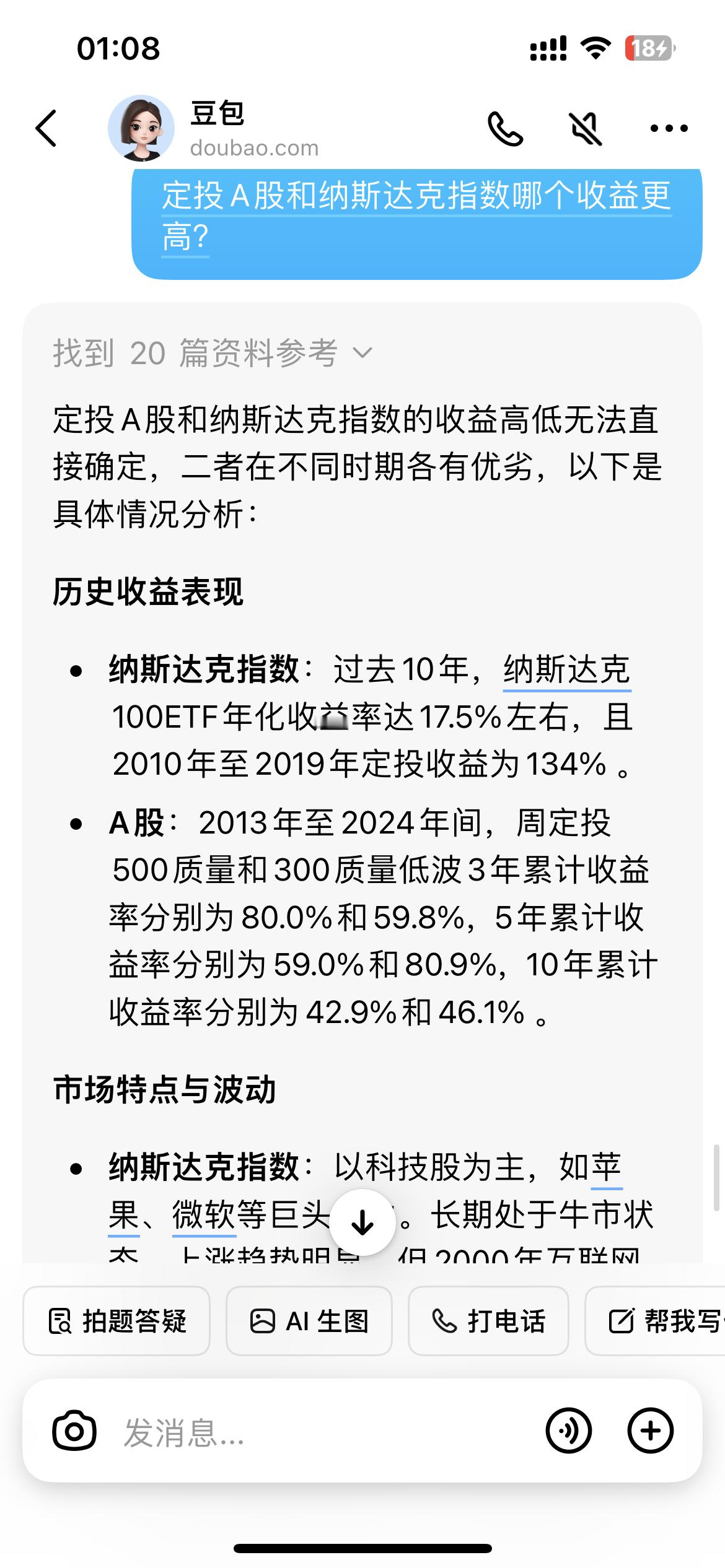 豆包努力编凑数字的样子好可怜[开学季]赶紧买 