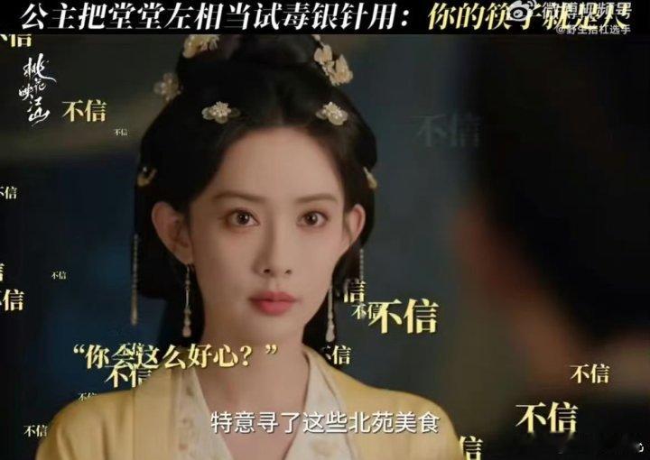 孟子义刘学义对抗路夫妻好带感孟子义刘学义把 “对抗路爱情” 演活了！一个眼神藏算