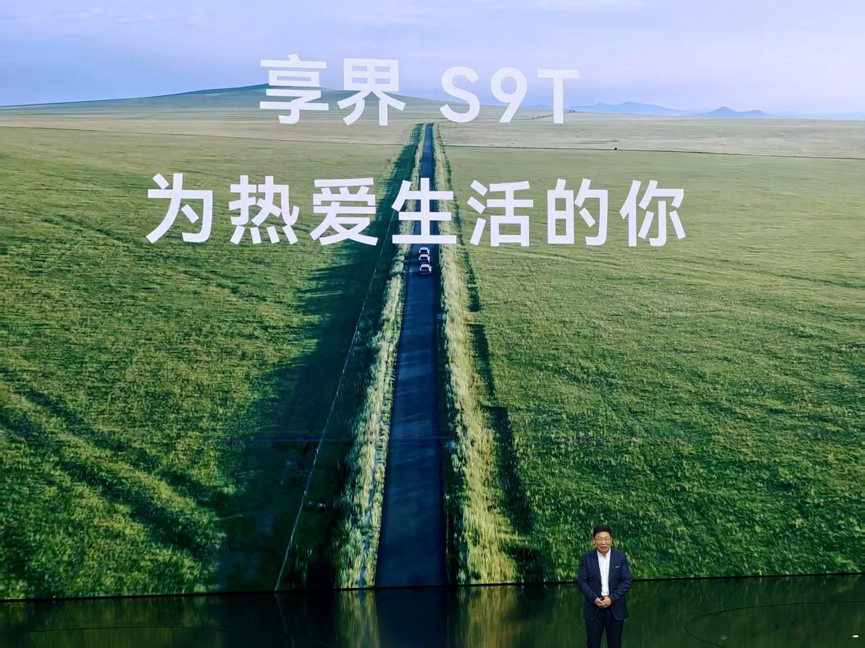 这就是我买S9T的理由。 ​​​