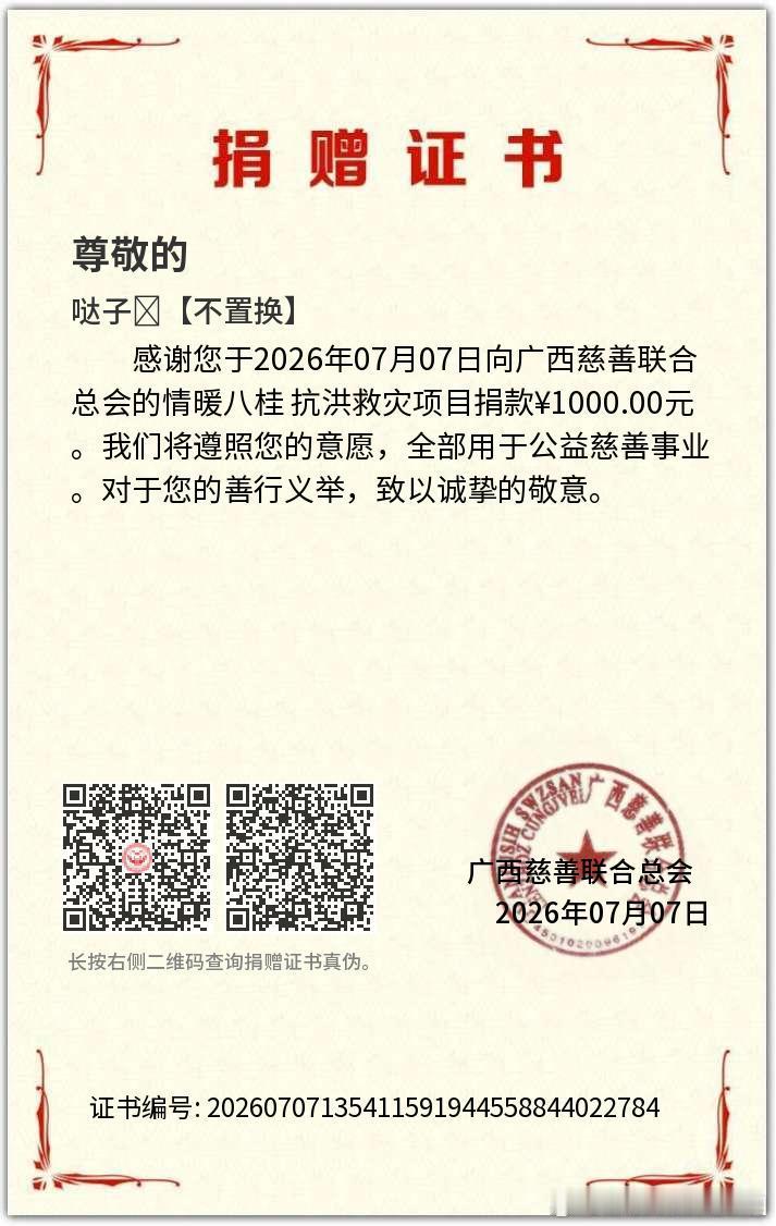 挺过去！！广西内涝求助