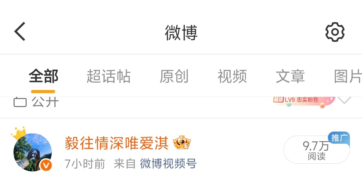 能破10🥣吗？最近ydl真的不太行 