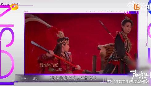 给花少编曲的音乐人开口秒淘汰  邱可一上台我还以为稳赢，结果唱《人是》直接翻车！