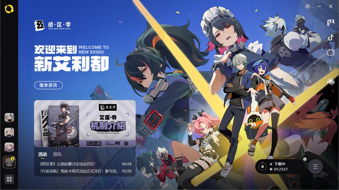 #绝区零[超话]# #绝区零7月4日公测# #绝区零# 绝区零目前已可以在PC端