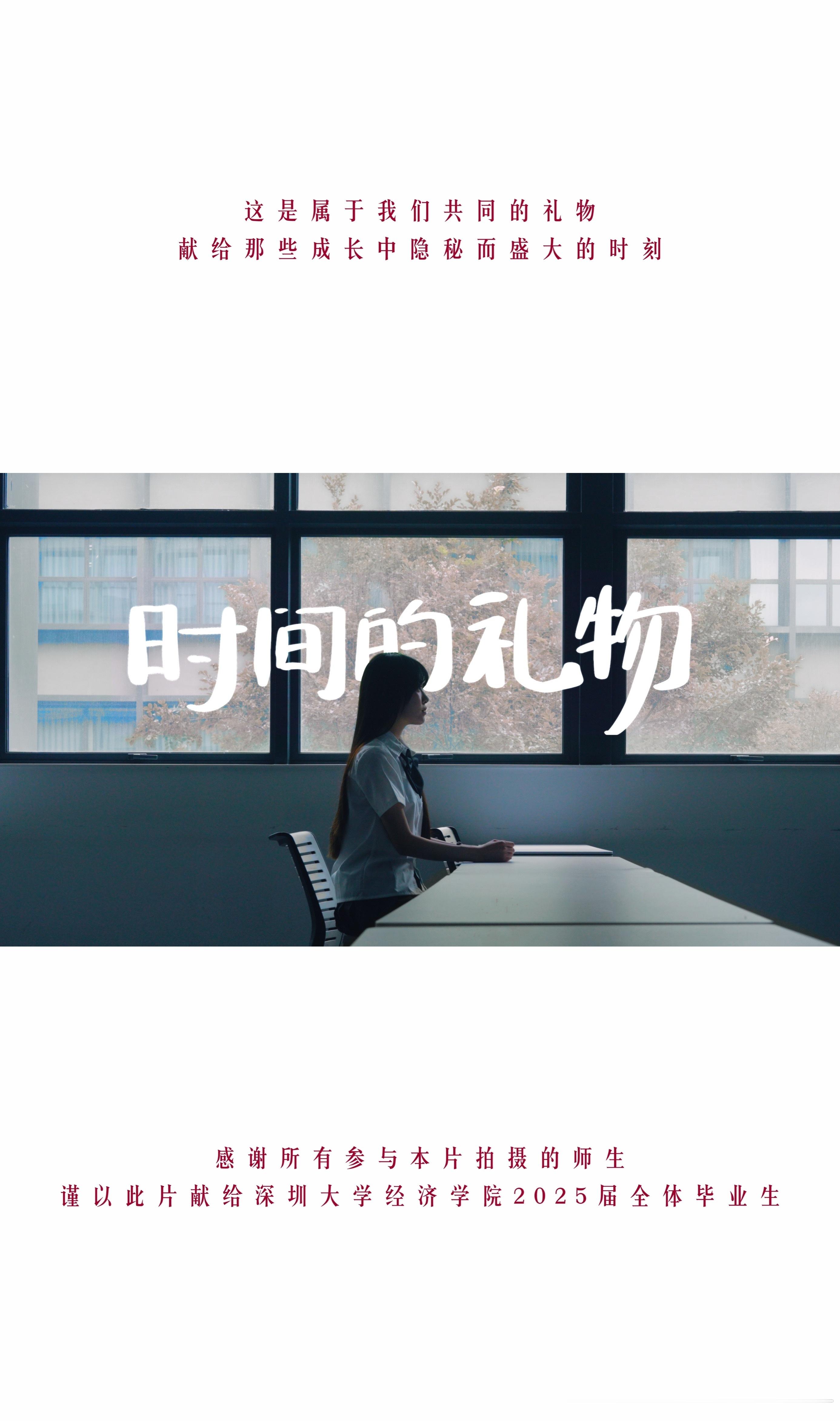 四年前，一条《X=∞》的招生宣传片闯入我的世界，吸引我带着无数未知的X来到这里；