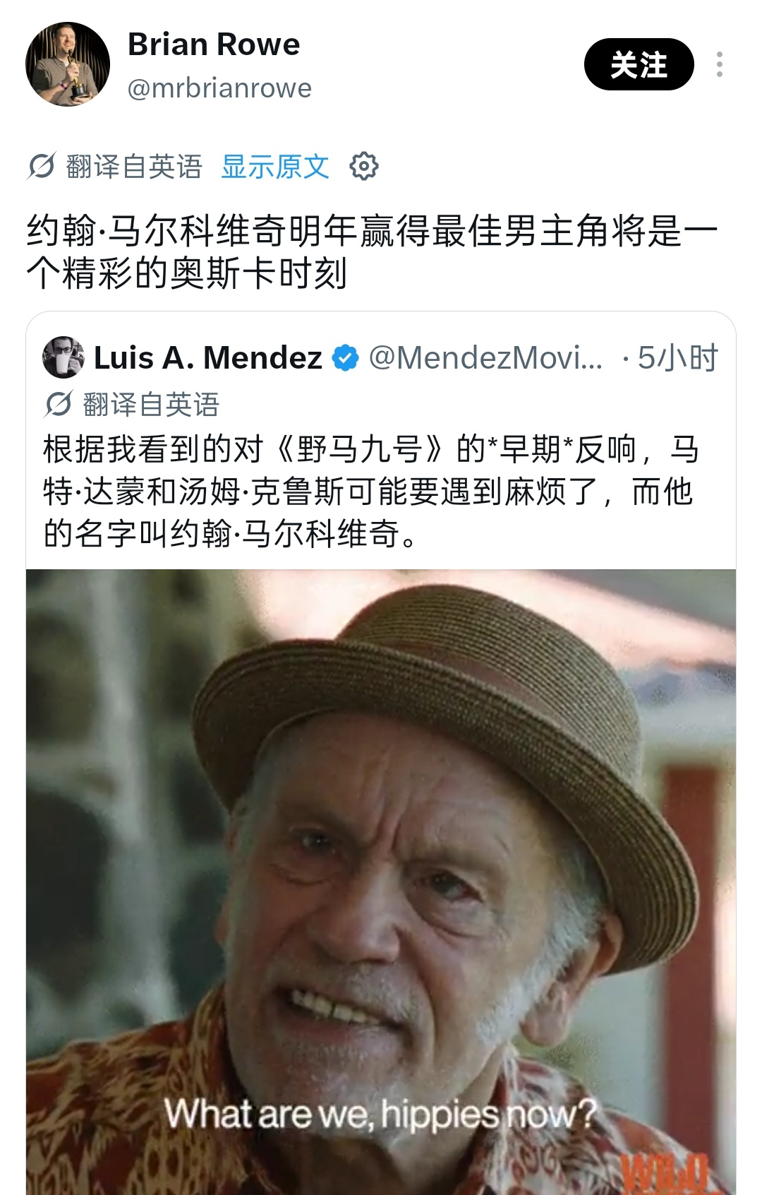 敬老票补偿票通通袭来中 ​​​
