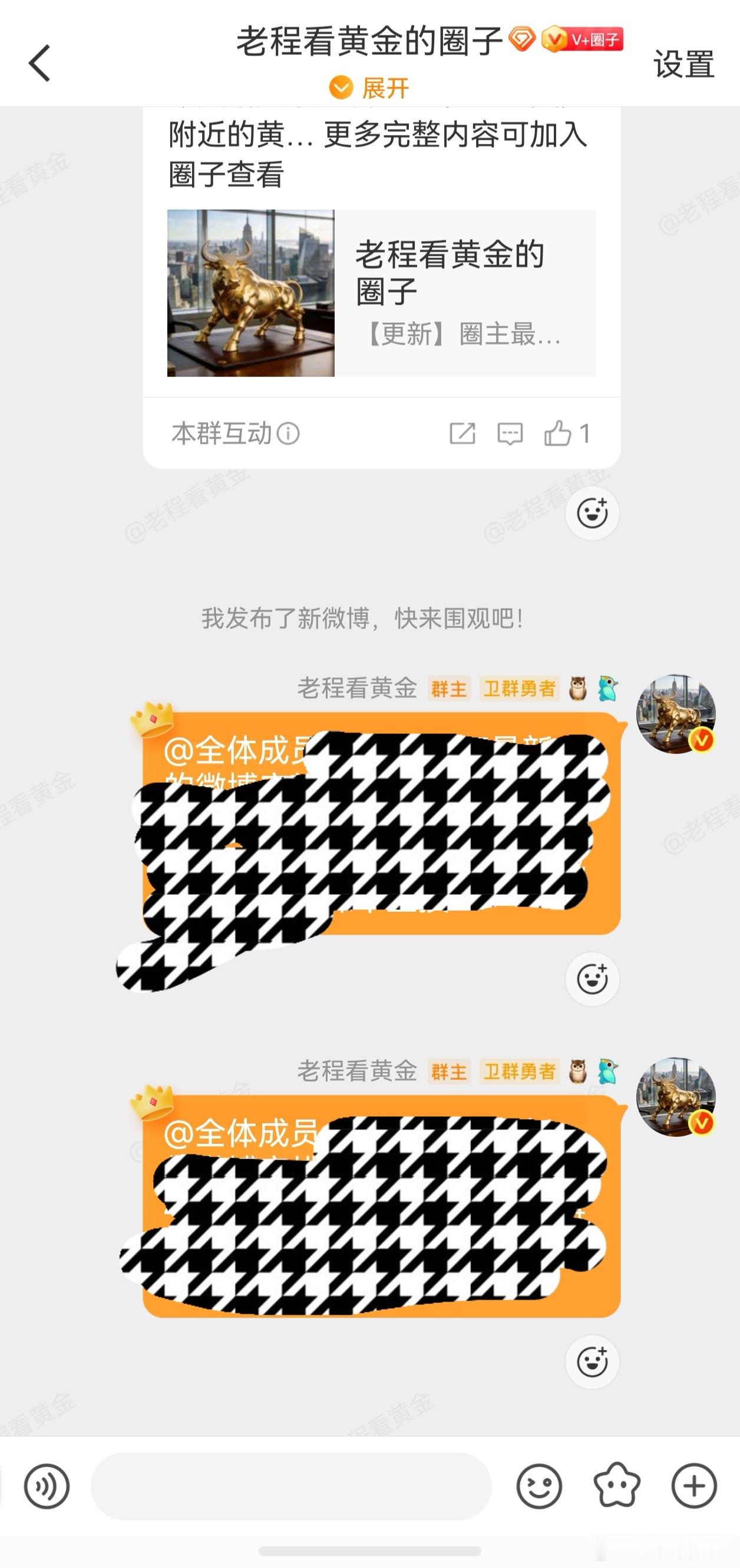 今天行情整体波动不大，4394美元附近进场的黄金多单有微利止盈，目前价格又来到了