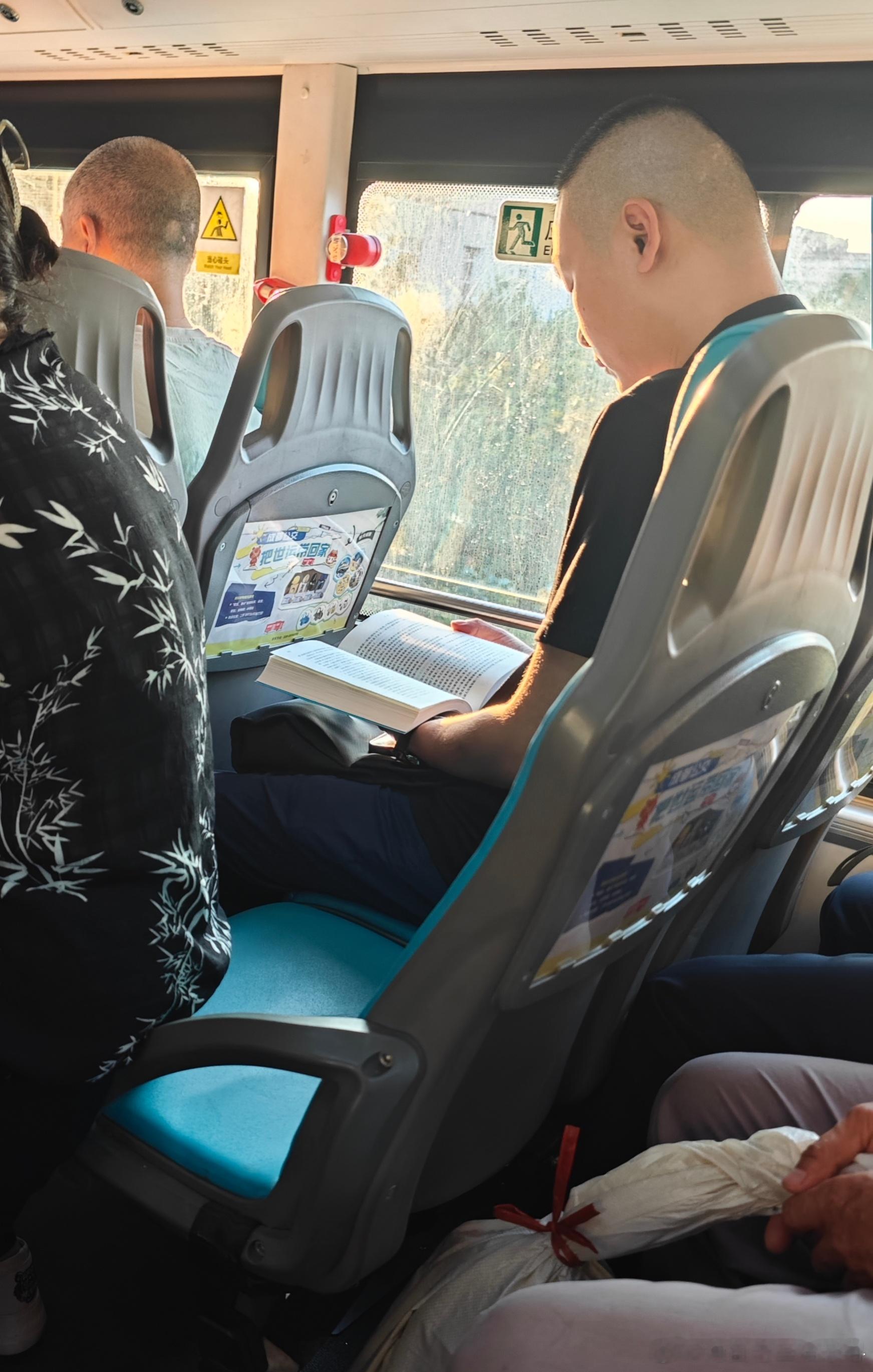读书 公共汽车上还有读纸质书的人随手拍