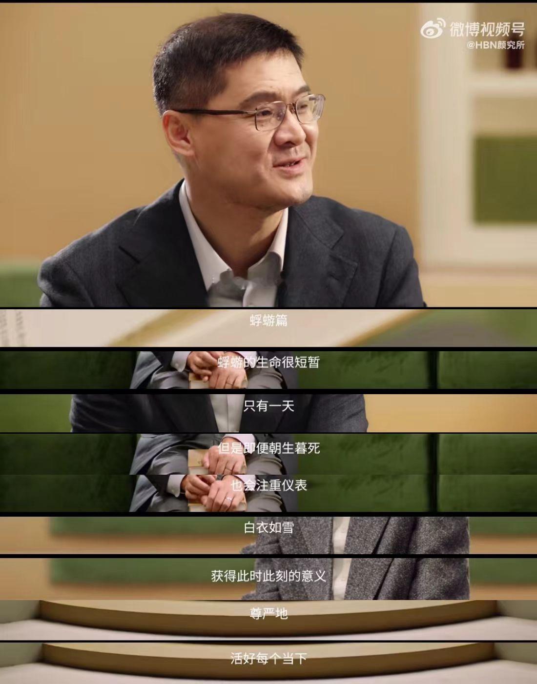 蜉蝣的哲学启示我们：生命的价值不在于时间的长短，而在于如何赋予每一刻意义。它们不