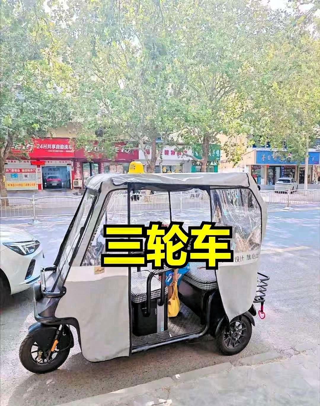 郑州一位妈妈在社交平台发帖吐槽，她花几千块刚买的封闭式电动三轮尼普拉570被交警