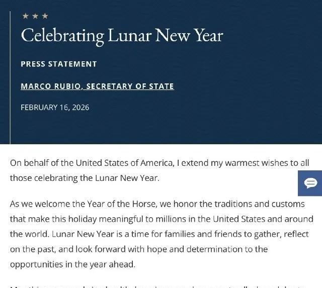 美国国务卿卢比奥发文祝贺农历新年：“我谨代表美国，向全球所有庆祝农历新年的人士致