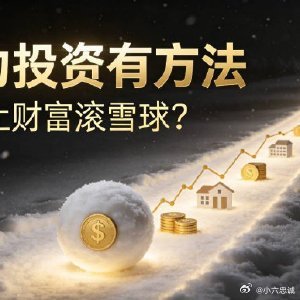 a股行情 A股高开低走、放量跳水，泥沙俱下的盘面最考验投资者心性。市场调整要分清