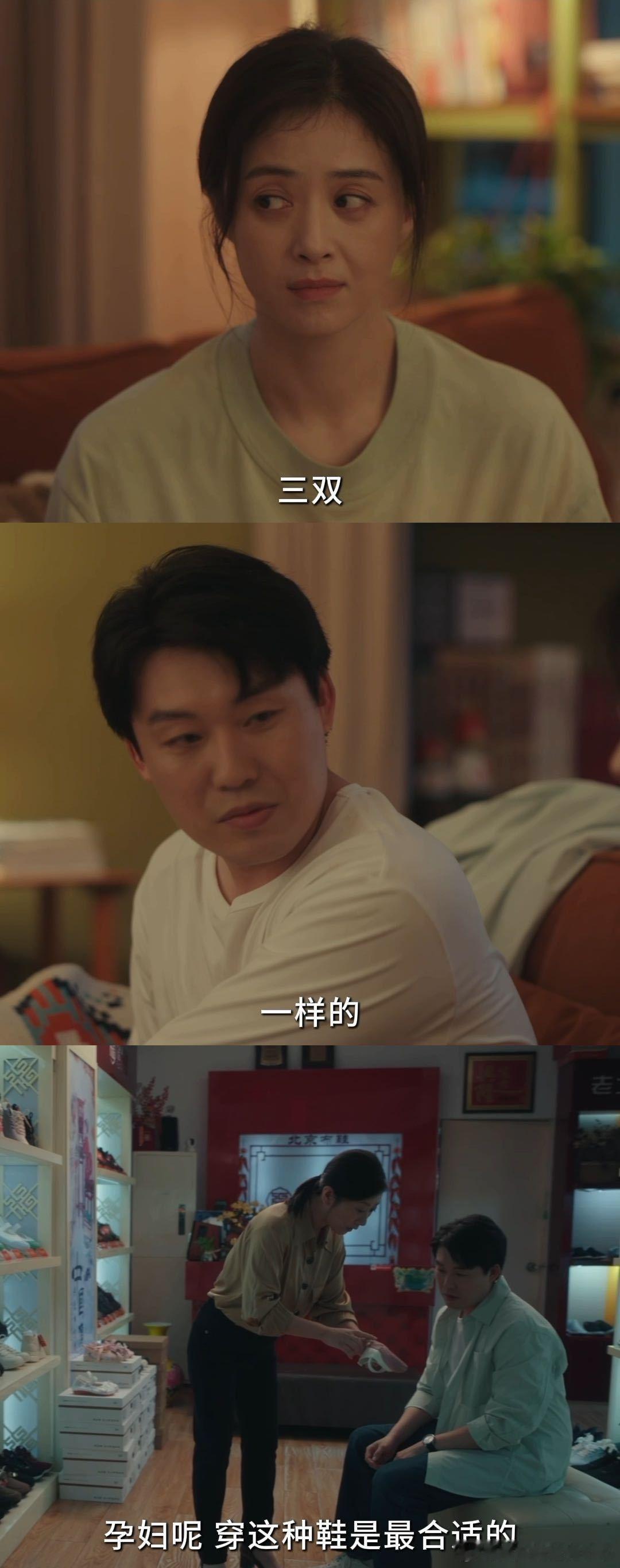 真的会为蒋欣在《四喜》里的许知夏开心到跺脚！之前看她演樊胜美、华妃，每次都是掏心