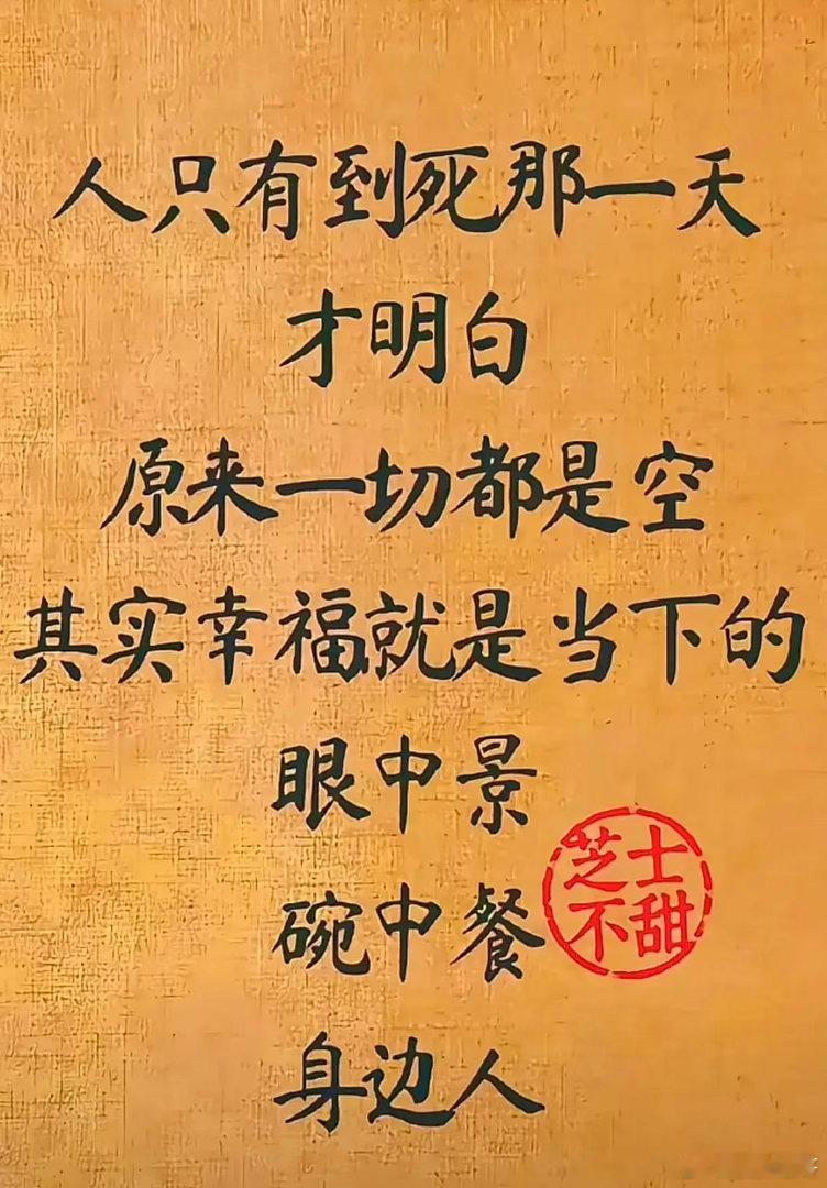 轻松投资，快乐赚钱炒股必须是闲钱投资，否则很难赚钱，面对下跌内心首先会紧张崩溃，