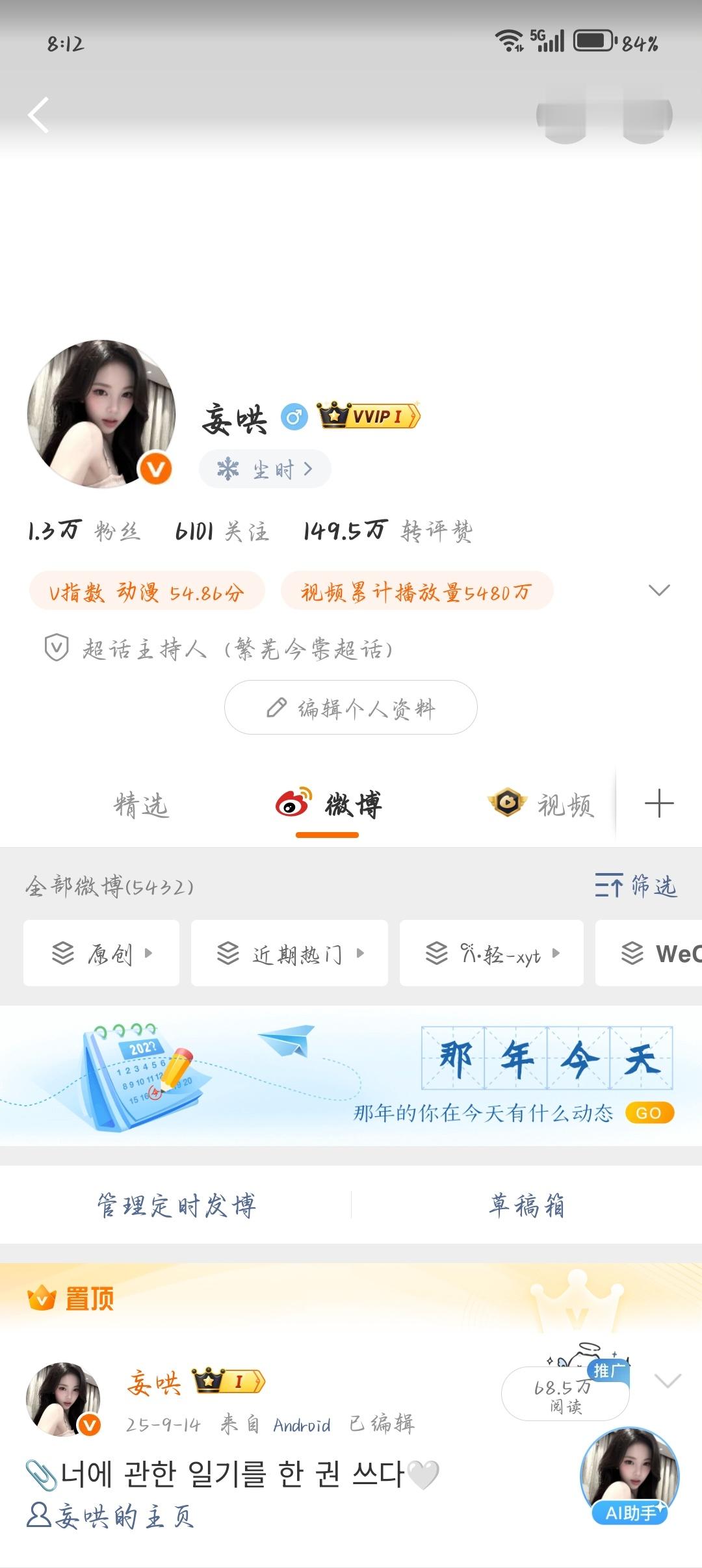 来动动