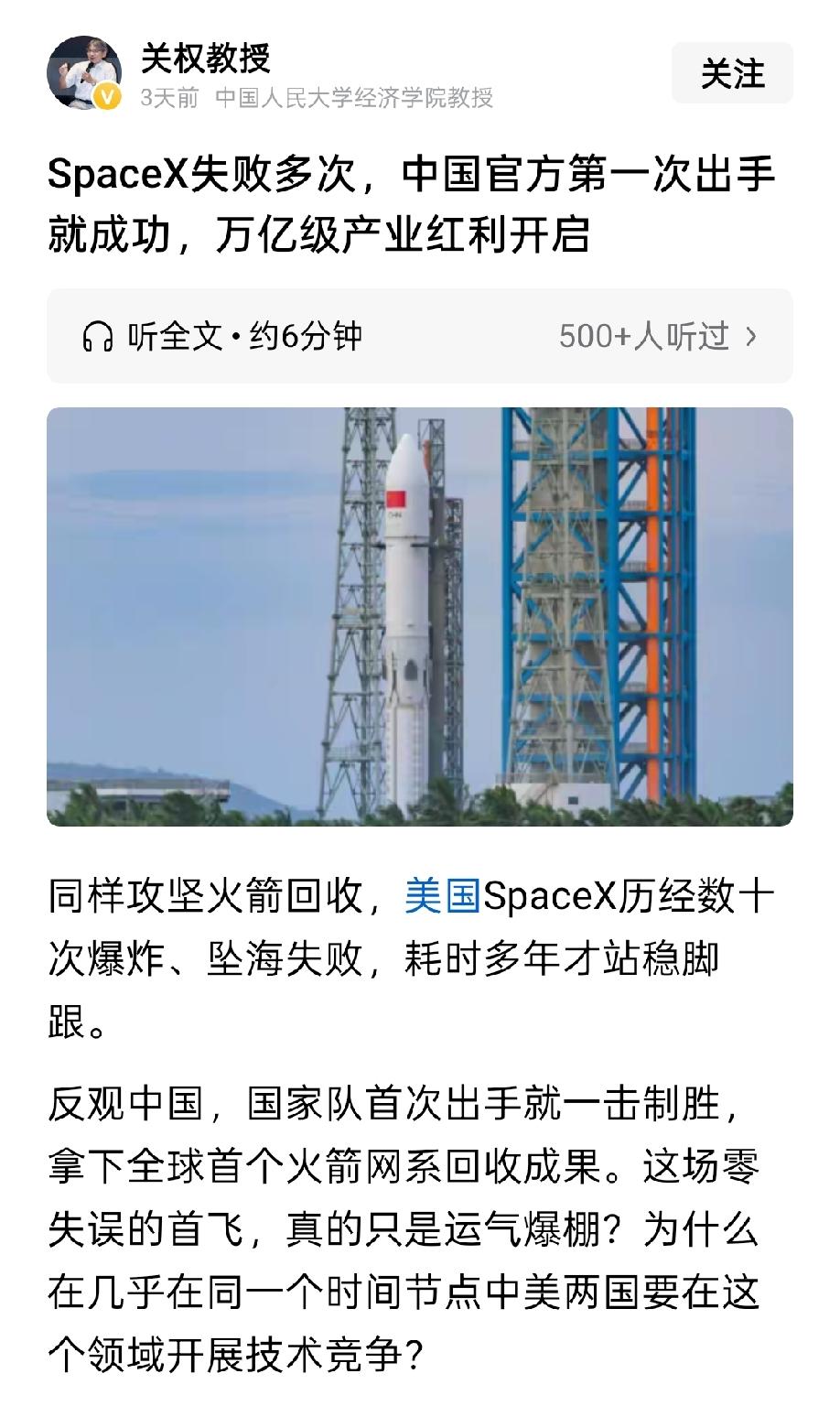 说到底，还是我们厉害。