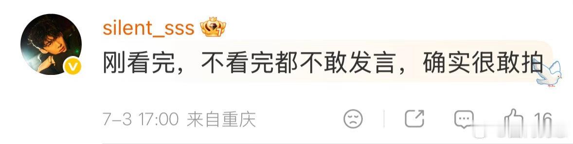 白敬亭新片很敢拍很现实 《特立独行》跳出喜剧套路，拍透事故瞒报、官商勾结乱象，想