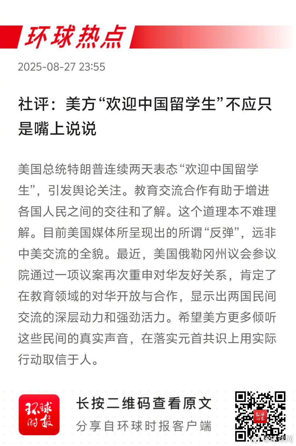 早安热点，新闻早点 ▲#韩国军队面临语言沟通障碍#▲#印度富豪旗下动物救助中心被