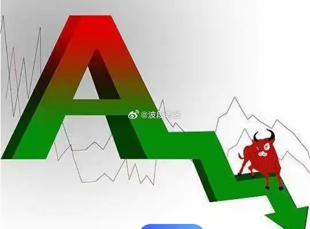 A股：突发利空股民请做好下车准备，周一的剧本，和你想的不一样这个周末，注定不平静