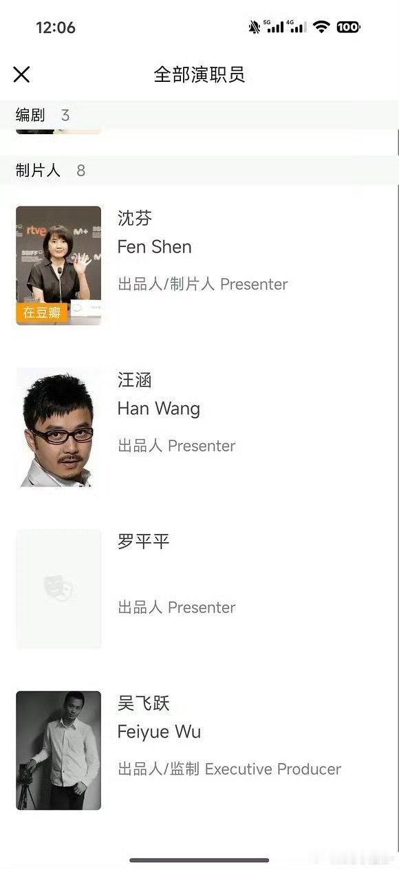 闹大了，《监狱来的妈妈》主演赵箫泓的账号禁言和限制搜索了，这个电影出品人还有汪涵