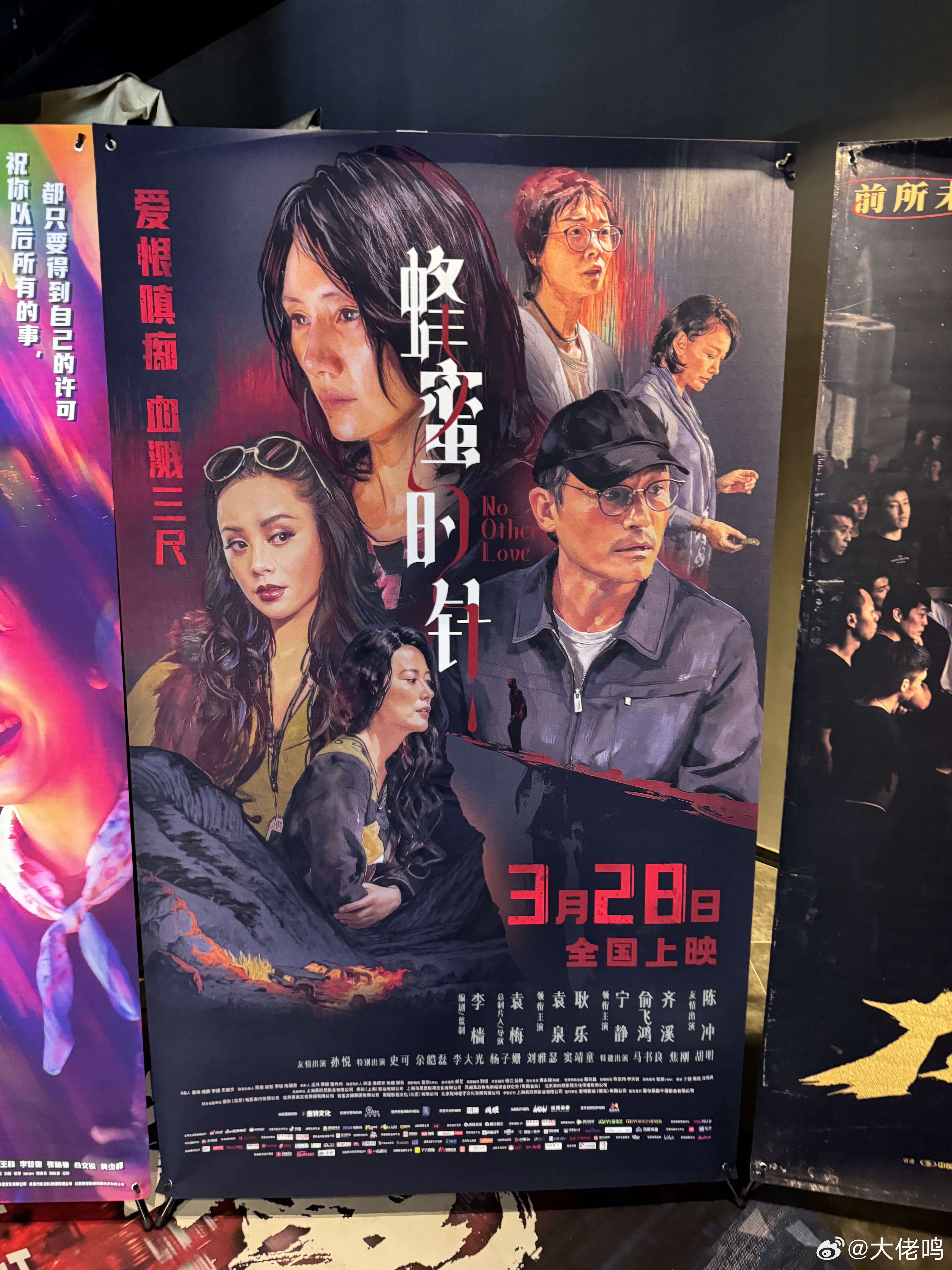 电影蜜蜂的针 看似很悬疑，实则不然，非常多的桥段都是东拼西凑的素材，这里抄一段那