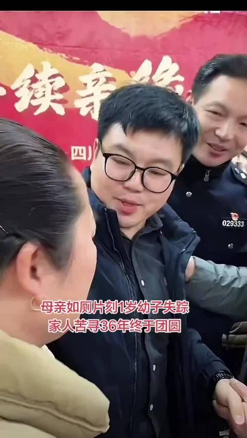 这个热搜背后，是无数家庭真实的锥心之痛。从母亲上厕所的几分钟到数十年的分离，一念