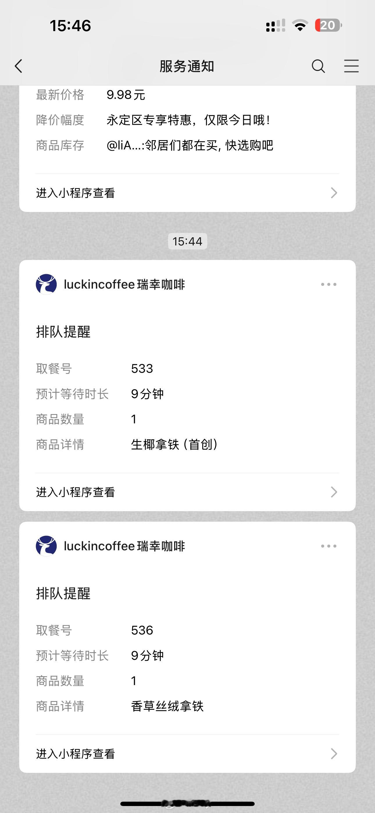 一次喝两杯可还行 没救了 每日一杯变成每日两杯 没咖啡活不了