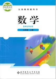 初一数学明显比小学数学难度增加了很多，孩子刚上初一，月考数学只考了50多分，小学