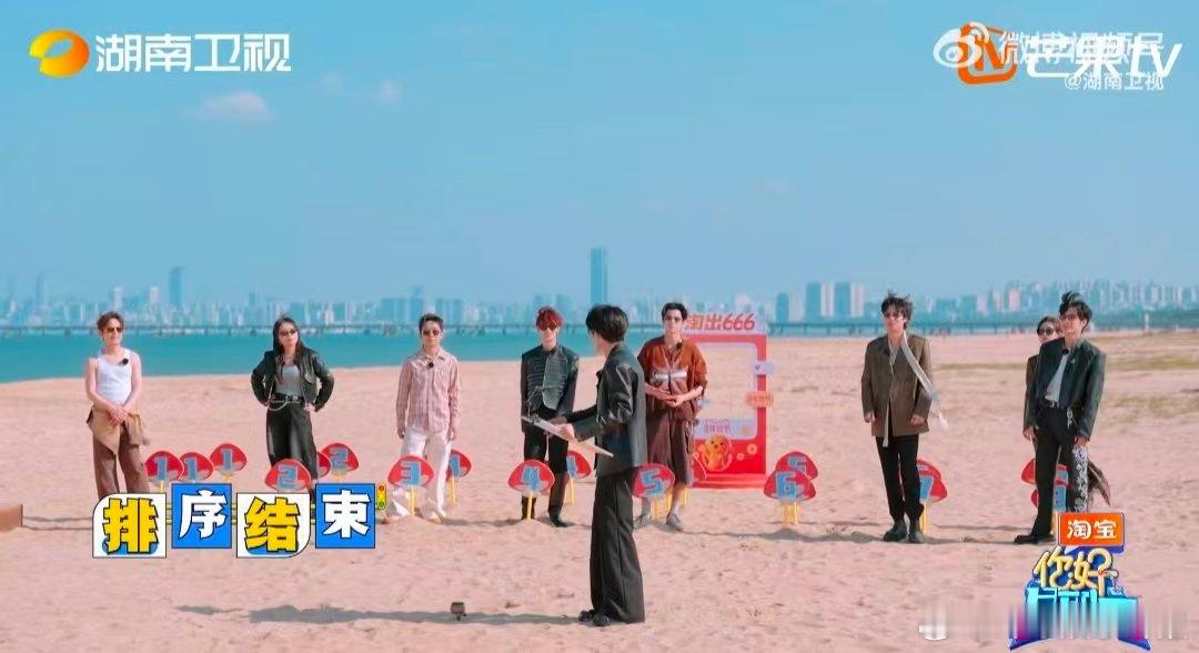 孟子义这记性主打一个随缘 你好星期六 孟子义玩游戏自信排序，结果被檀健次实力打脸