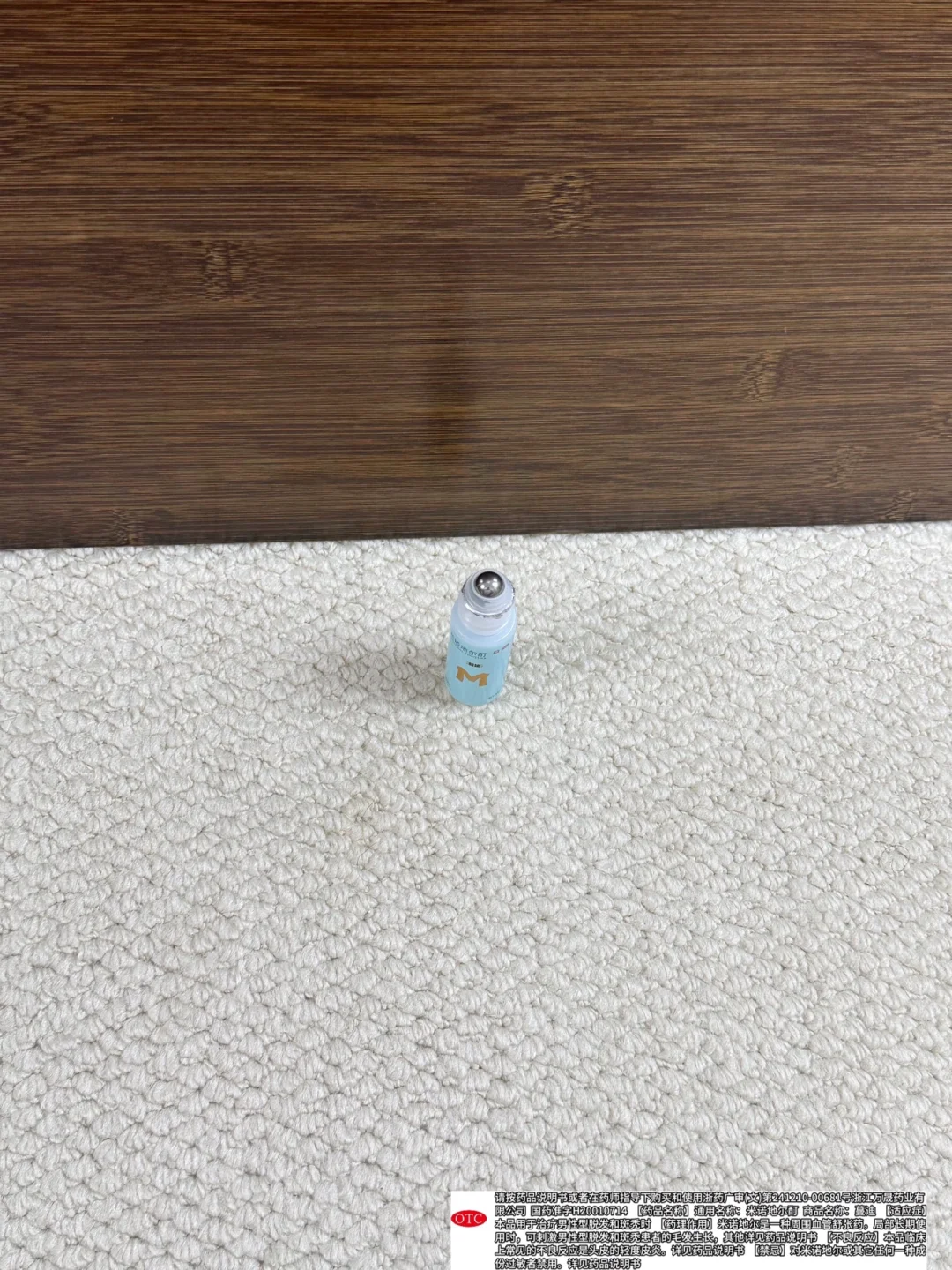 小小一支，硬控发际线