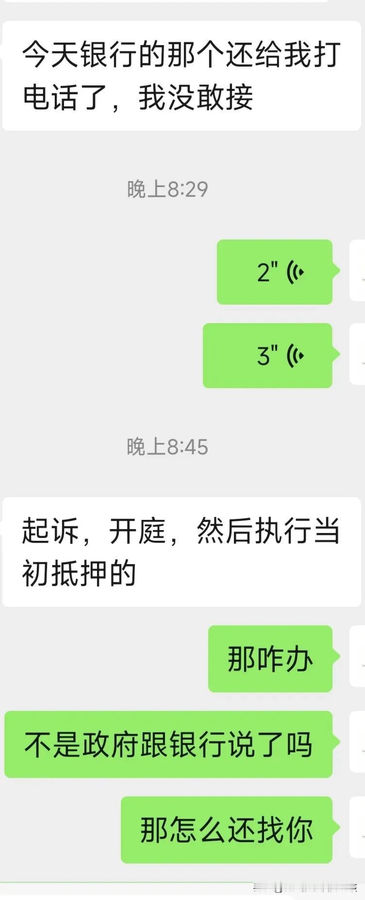 为什么有些人欠钱就可以不还？这是什么世道？真的不让人活啊！把人往死路上逼
普通人