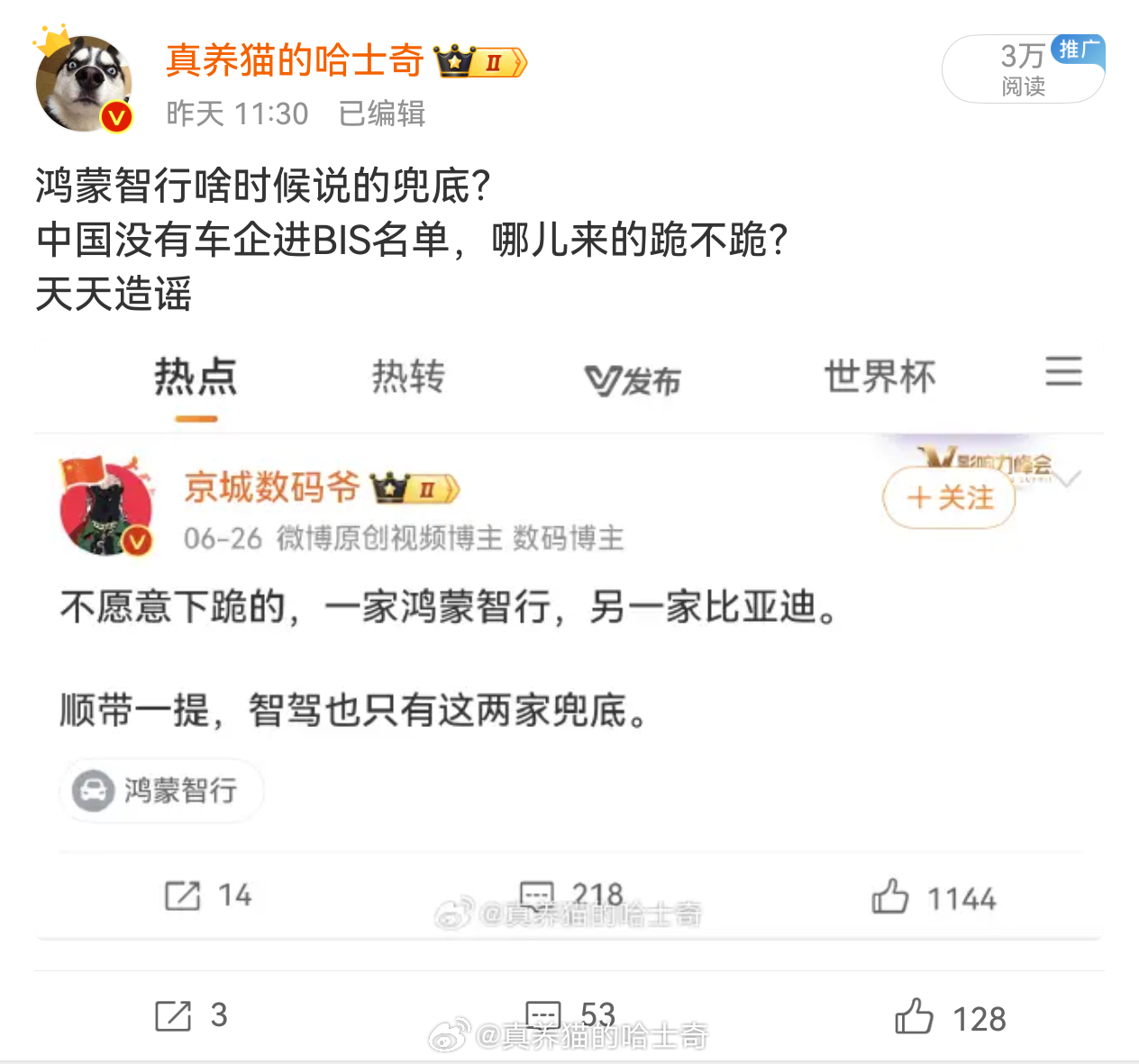 一堆人挂我说什么🌸系内斗了，纯粹有病。在他们的认知中别人就跟他们一样搞个群天天