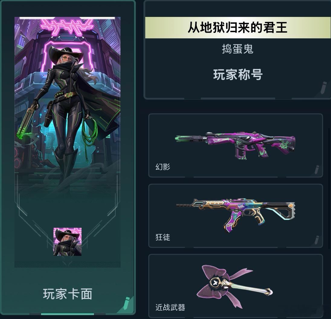 这卡面有力气 