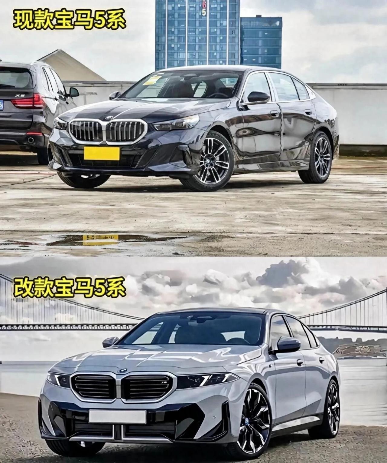 新世代技术拉满！2027 款宝马 5 系曝光，纯电续航破千2027 款改款宝马 
