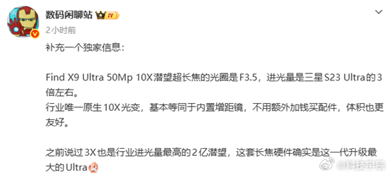 真的假的？！鱼与熊掌兼得？手机超长焦镜头的体积也能控制得非常好？甚至还是两亿像素