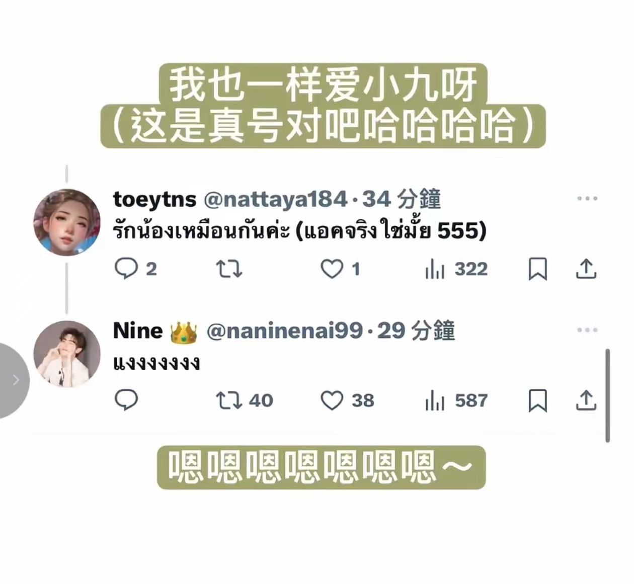 高卿尘逐玉里有个泰国人、高卿尘回应满地下线才认出他  《逐玉》满地下线后，我才反